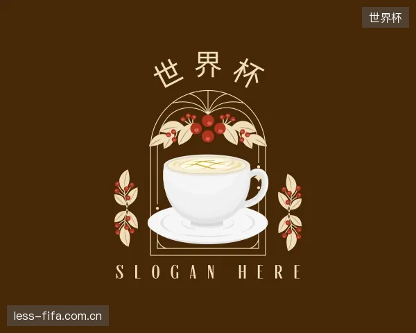 认识世界杯官方